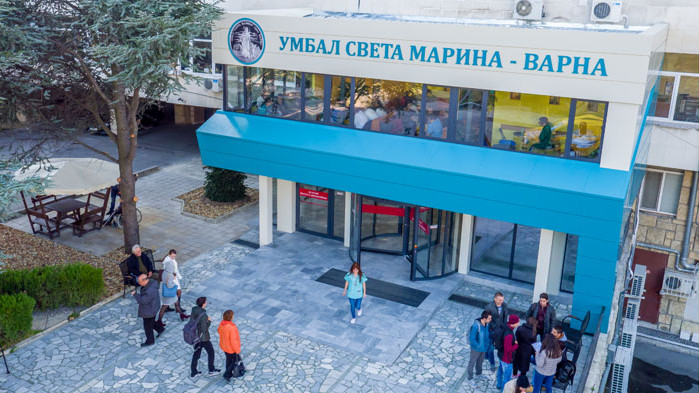 Варненската университетска многопрофилна болница за активно лечение “Света Марина-Варна постига
